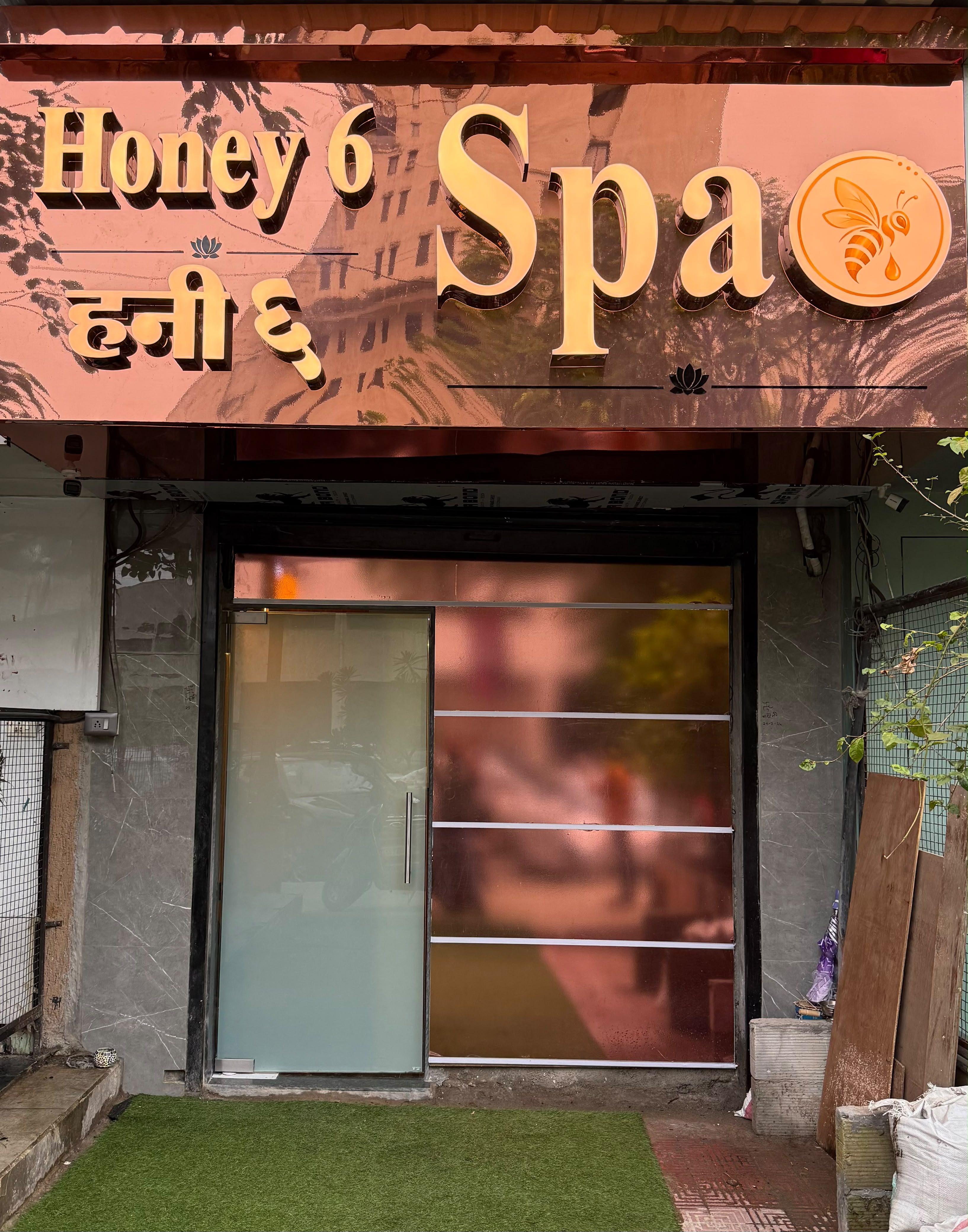 Honey 6 Spa Gallery Image 1